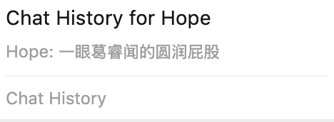 唐人对话