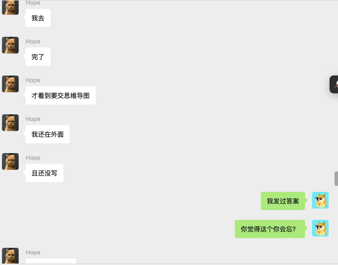 唐人对话