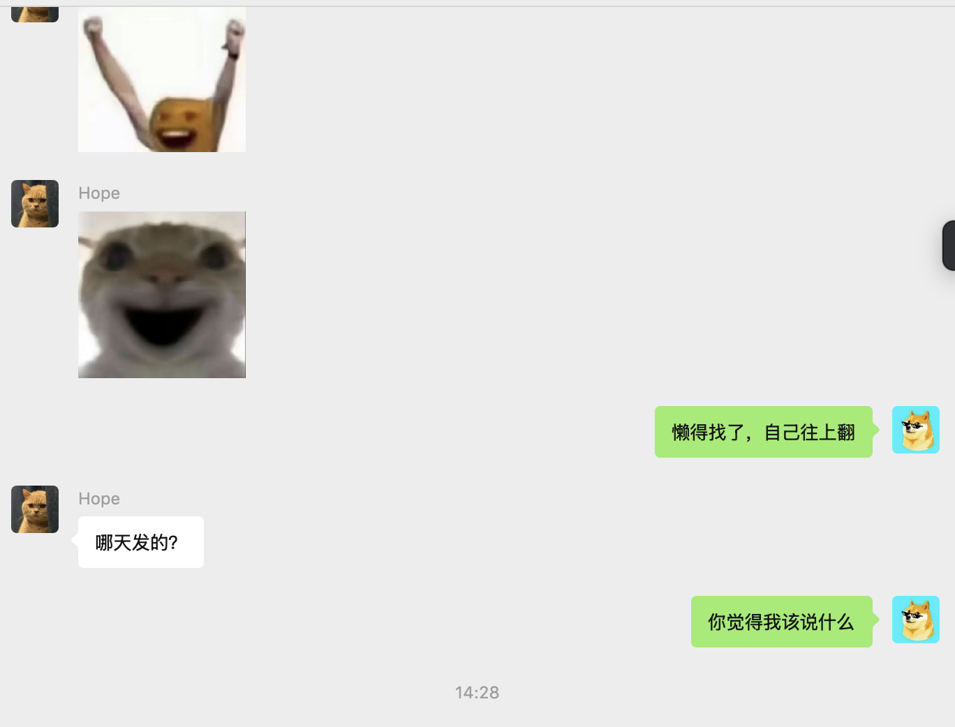 唐人对话