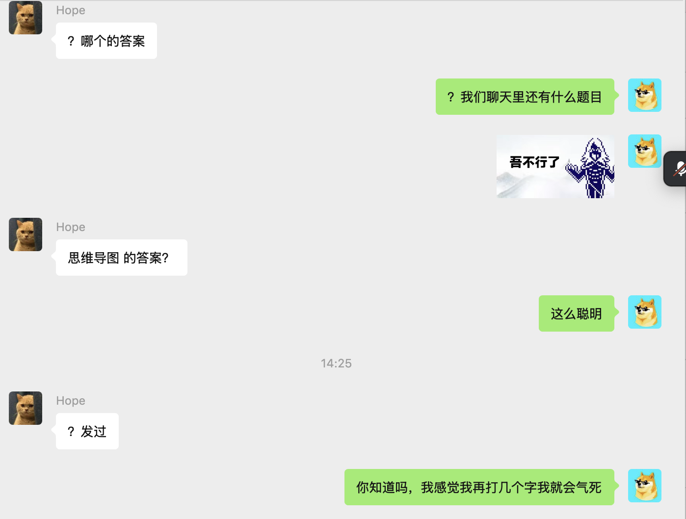 唐人对话