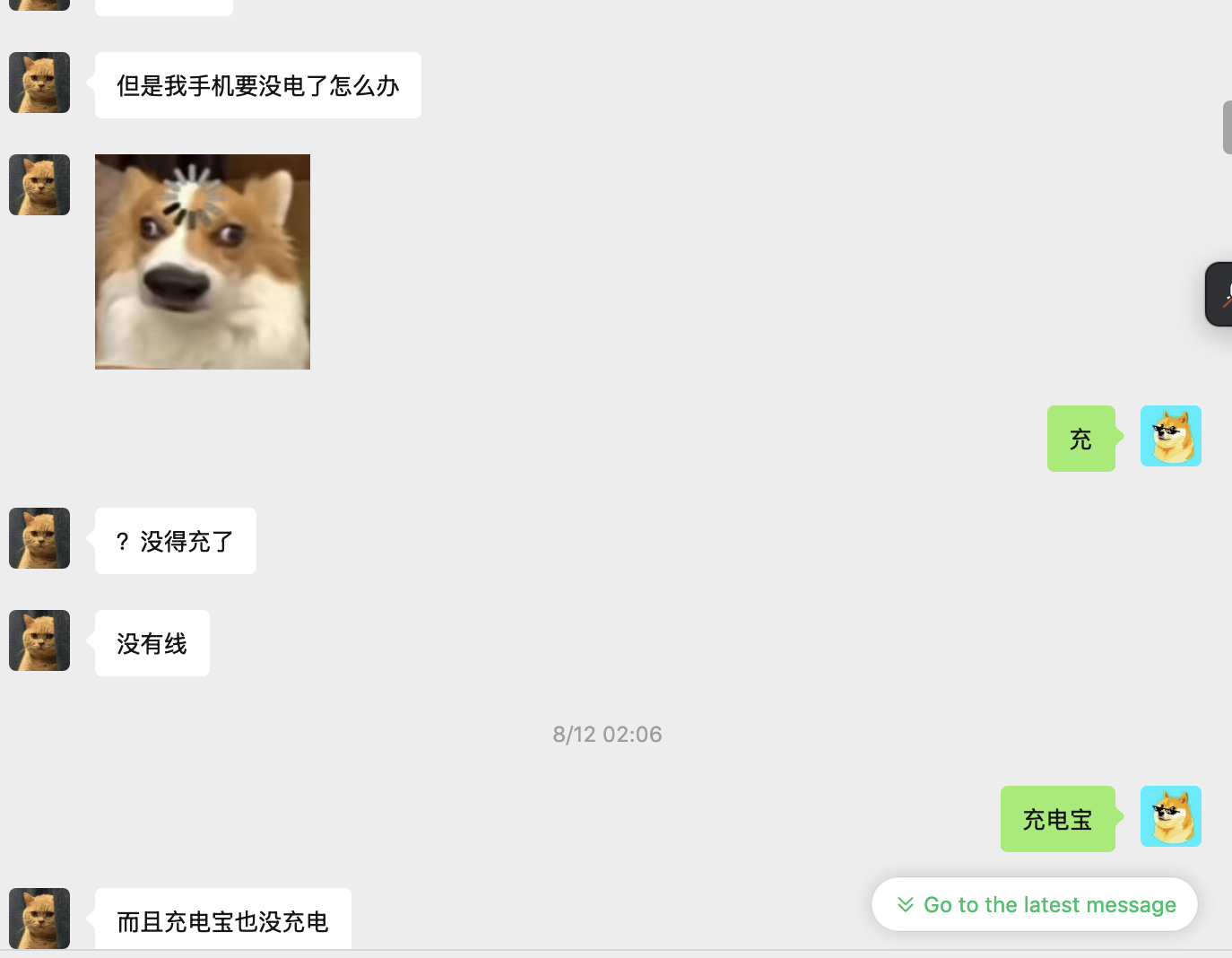 唐人对话