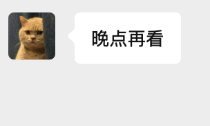 唐人对话