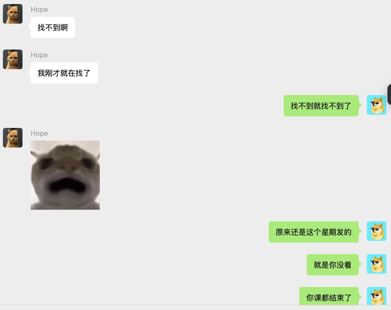 唐人对话