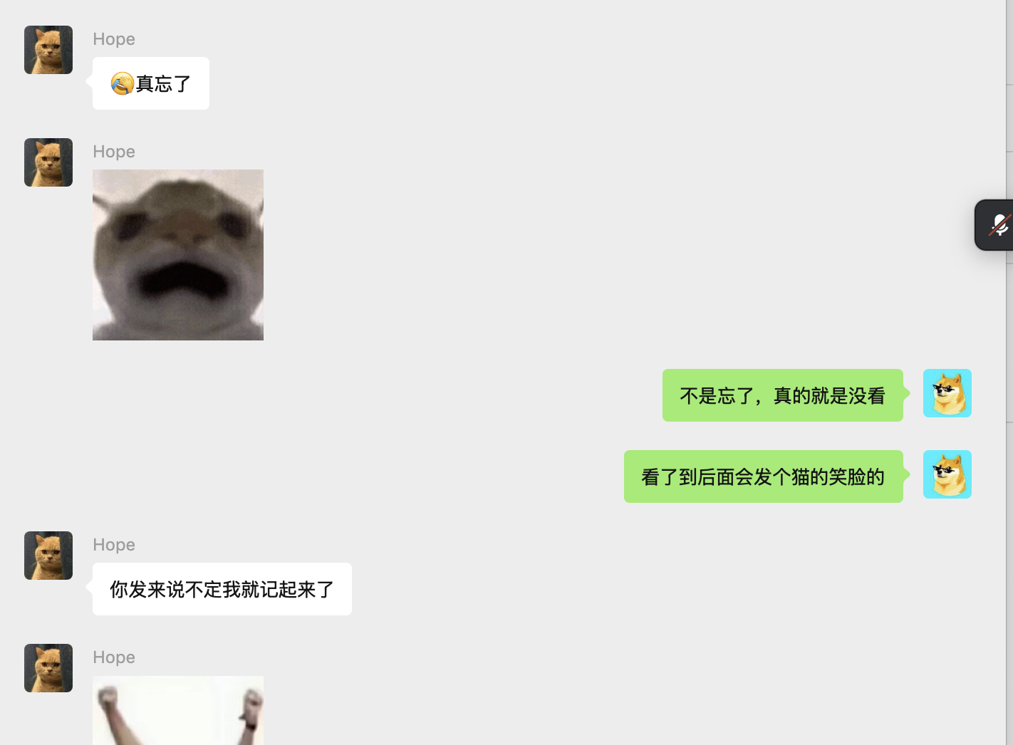 唐人对话