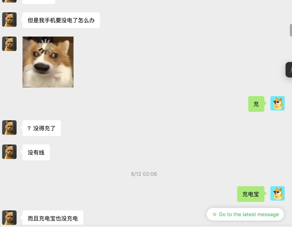 唐人对话 唐人对话