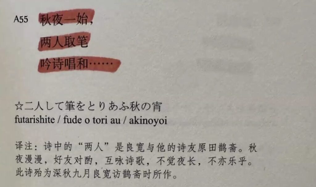 国庆调休前深夜有感