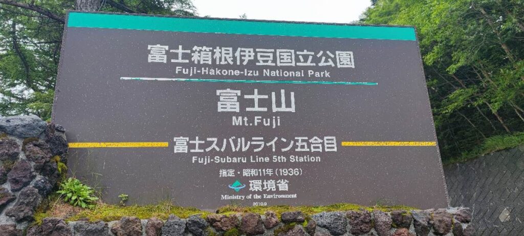 日本之旅-5 /wp-content/uploads/old_images/2fe5.jpg