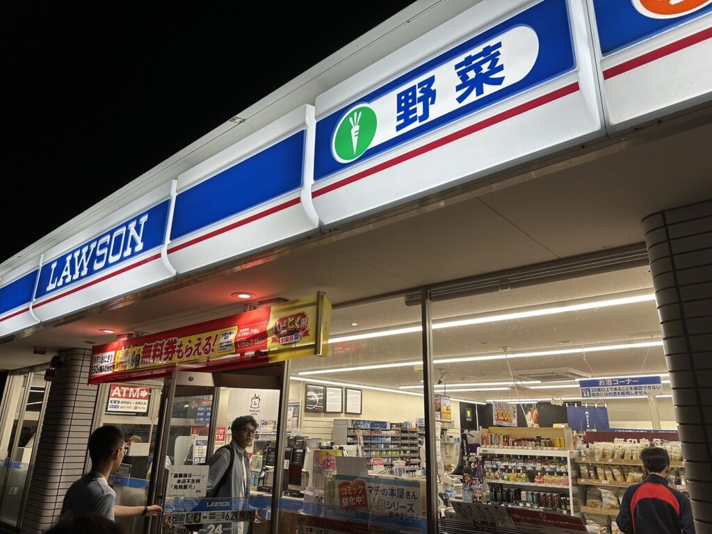 日本之旅-1 /wp-content/uploads/old_images/55bf.jpeg