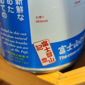 日本之旅-5 /wp-content/uploads/old_images/7e8f.jpg